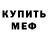 Кетамин VHQ Bourgy Langit
