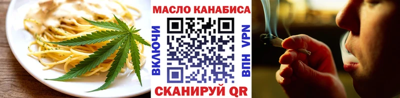 Cannafood конопля kraken как зайти Краснокаменск где купить наркотик