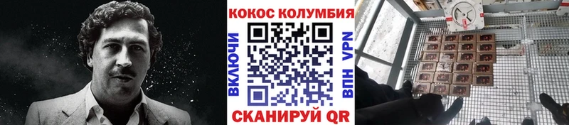 закладки  Краснокаменск  Cocaine Боливия 