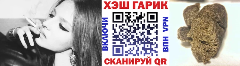 дарнет шоп  Краснокаменск  ГАШ ice o lator 