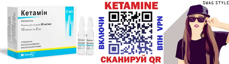 продажа наркотиков  Краснокаменск  КЕТАМИН VHQ 