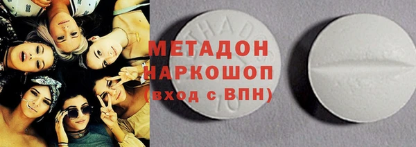 марки nbome Баксан