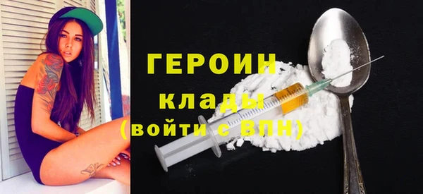 метадон Балабаново