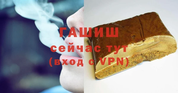 марки nbome Баксан