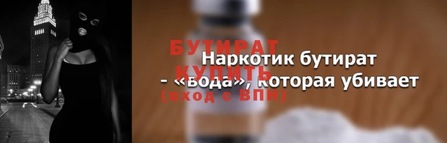 марки nbome Баксан