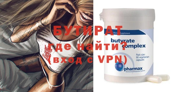 а пвп мука Балахна