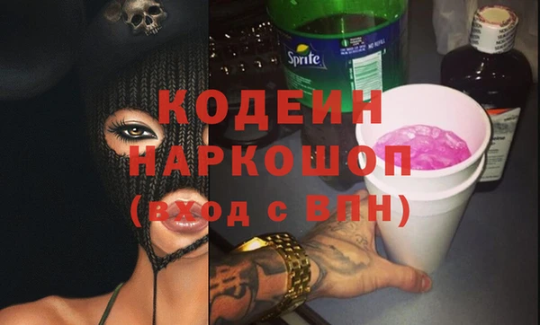 а пвп мука Балахна