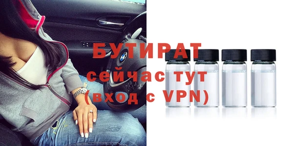 а пвп мука Балахна