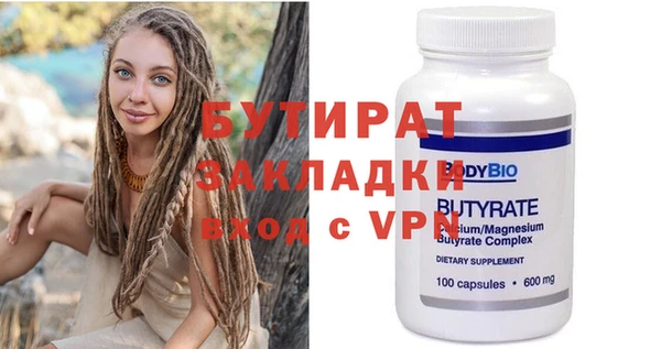 а пвп мука Балахна