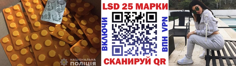 ЛСД экстази ecstasy купить наркотик Краснокаменск