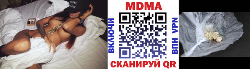 МДМА VHQ  Краснокаменск 