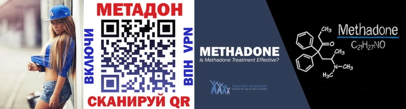 Метадон VHQ  KRAKEN ссылки  Краснокаменск 