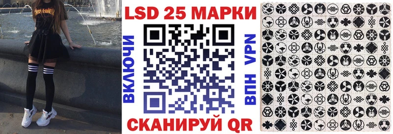 Марки NBOMe 1,8мг  Краснокаменск 