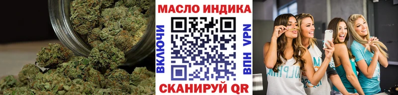 Дистиллят ТГК жижа  площадка клад  Краснокаменск 