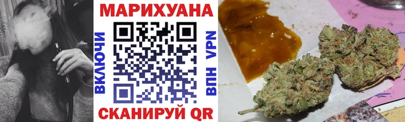 Шишки марихуана планчик  Краснокаменск 